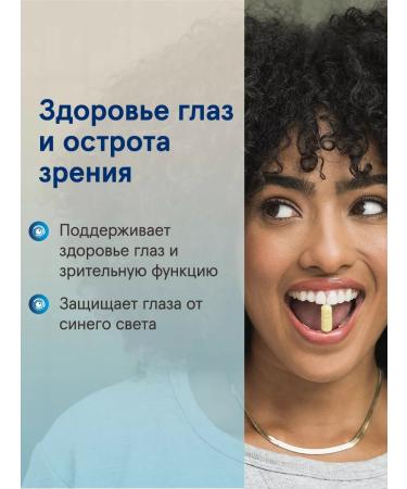 Jarrow Formulas Lutein with zeaxantin vitamins for the eyes 120 cap - Buy Online on GoSupps.com