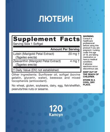 Jarrow Formulas Lutein with zeaxantin vitamins for the eyes 120 cap - Buy Online on GoSupps.com