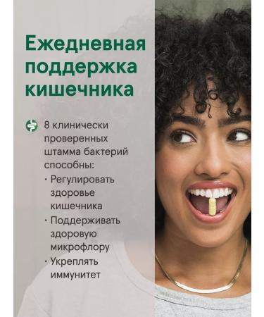 Jarrow Formulas Probiotics for adults prebiotic intestines Jarrow Eps 60 - Buy Online on GoSupps.com