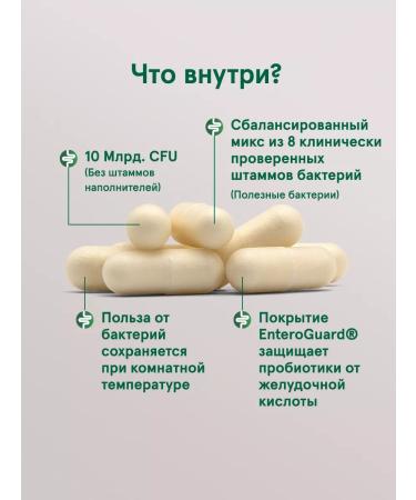 Jarrow Formulas Probiotics for adults prebiotic intestines Jarrow Eps 60 - Buy Online on GoSupps.com