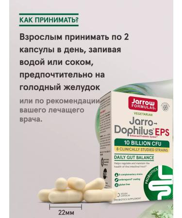 Jarrow Formulas Probiotics for adults prebiotic intestines Jarrow Eps 60 - Buy Online on GoSupps.com