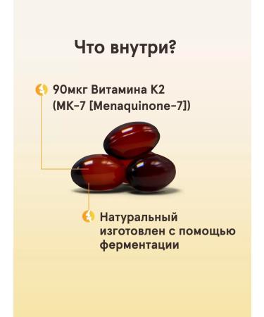 Jarrow Formulas Vitamins for the heart bones and joints K2 120 kap Jarrow - Buy Online on GoSupps.com