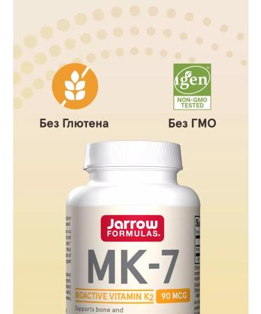 Jarrow Formulas Vitamins for the heart bones and joints K2 120 kap Jarrow - Buy Online on GoSupps.com