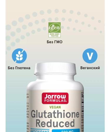 Jarrow Formulas Glutation Glutathion Reduced Jarrow 120 cap - Buy Online on GoSupps.com