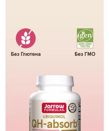 Jarrow Formulas Coenzyme Q10 capsules of the Kilikhinol Jarrow 60 cap - Buy Online on GoSupps.com