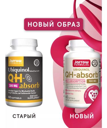 Jarrow Formulas Coenzyme Q10 capsules of the Kilikhinol Jarrow 60 cap - Buy Online on GoSupps.com