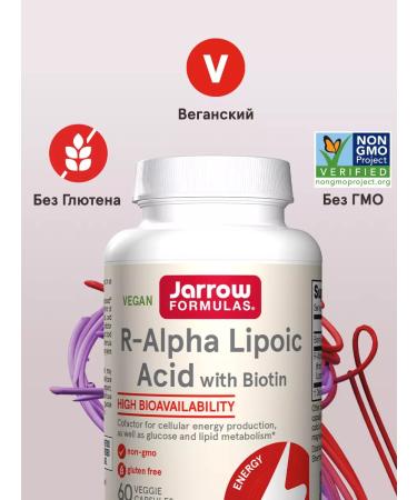 Jarrow Formulas Alpha lipoic acid with biotin R-alfa lipolic 60 cap - Buy Online on GoSupps.com