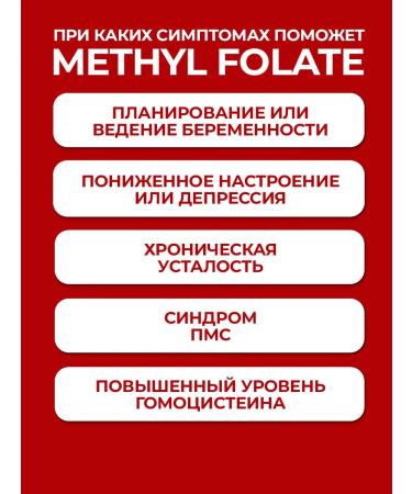 Jarrow Formulas Folic acid methylphulatory 400 for pregnant women Jarrow 60 - Buy Online on GoSupps.com