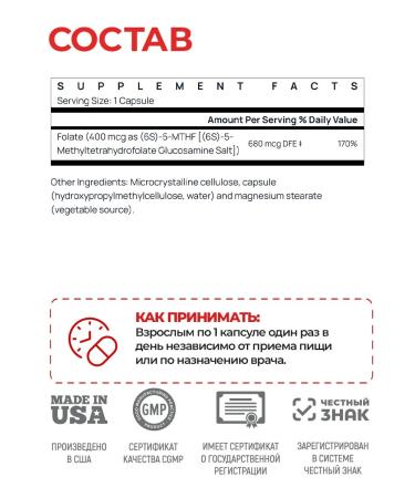 Jarrow Formulas Folic acid methylphulatory 400 for pregnant women Jarrow 60 - Buy Online on GoSupps.com