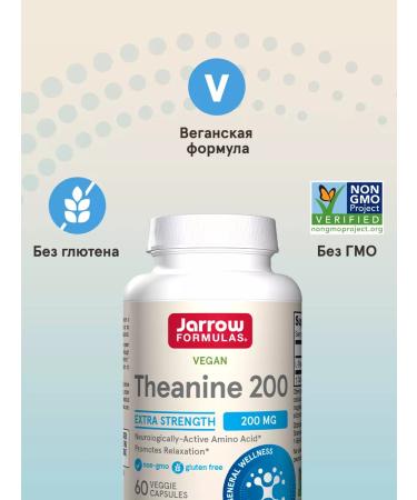 Jarrow Formulas L Thein sedative for the brain and sleep Jarrow 60k - Buy Online on GoSupps.com