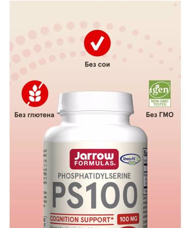 Jarrow Formulas Phospadilserin PS 100 Jarrow 120 cap - Buy Online on GoSupps.com