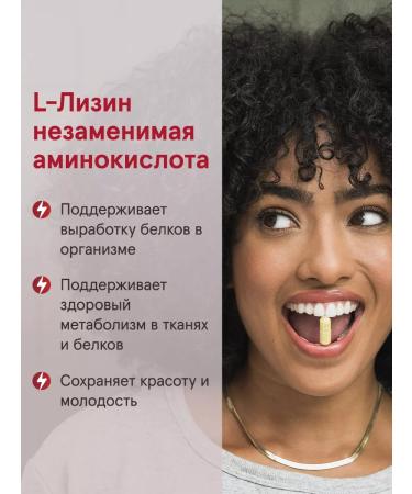 Jarrow Formulas Lysine Jarrow 100 cap - Buy Online on GoSupps.com