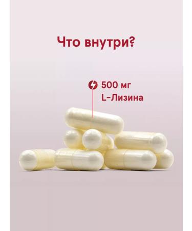 Jarrow Formulas Lysine Jarrow 100 cap - Buy Online on GoSupps.com