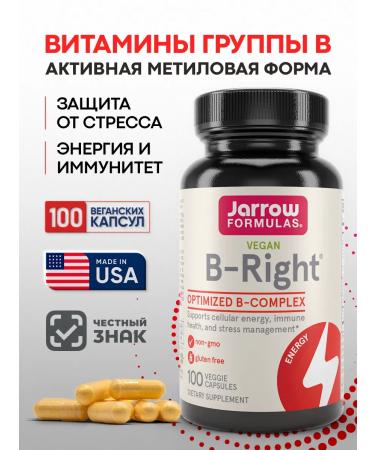 Jarrow Formulas B vitamins B BIOTIN B-RIGHT 100 caps