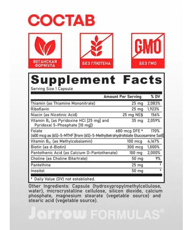 Jarrow Formulas B vitamins B BIOTIN B-RIGHT 100 caps - Buy Online on GoSupps.com