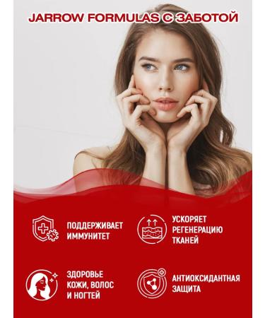 Jarrow Formulas Zinc Zinc Balance Jarrow 100 cap - Buy Online on GoSupps.com