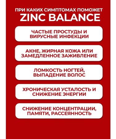 Jarrow Formulas Zinc Zinc Balance Jarrow 100 cap - Buy Online on GoSupps.com