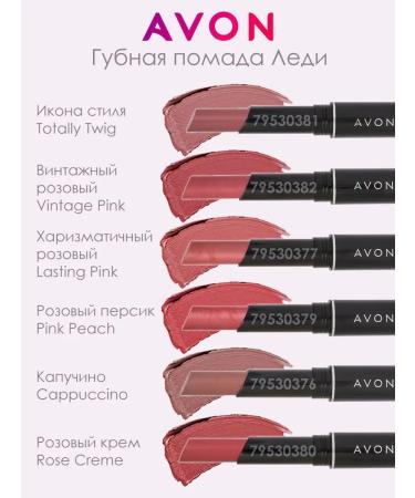 AVON Matte lipstick Cappuccino - Buy Online on GoSupps.com