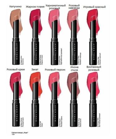 AVON Matte lipstick Cappuccino - Buy Online on GoSupps.com