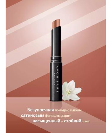 AVON Matte lipstick Cappuccino - Buy Online on GoSupps.com