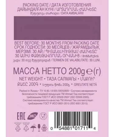 Ahmad Tea Tea Ahmad Summer thyme 3 pcs. 25 bags - Buy Online on GoSupps.com