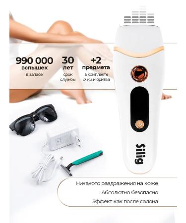 Silig Photoeper Laser Professional IPL for Body