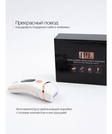 Silig Photoeper Laser Professional IPL for Body - Buy Online on GoSupps.com