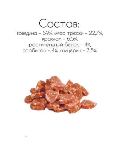 Triol Tender beef hearts with cod for cats (40 g) - Buy Online on GoSupps.com