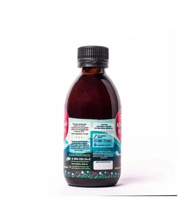 Altai procurement officer Extract Tincture Red root 200 ml - Buy Online on GoSupps.com