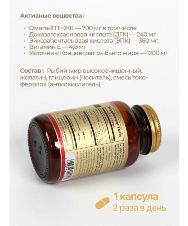 Solgar double omega-3 700 mg 60 pcs - Buy Online on GoSupps.com