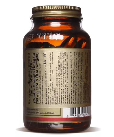 Solgar double omega-3 700 mg 60 pcs - Buy Online on GoSupps.com