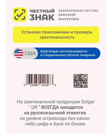 Solgar double omega-3 700 mg 60 pcs - Buy Online on GoSupps.com