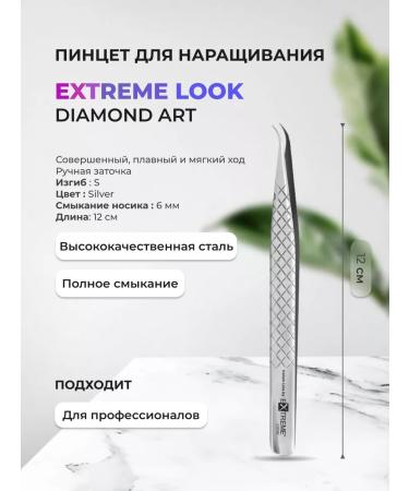 Extreme Look Diamond Art