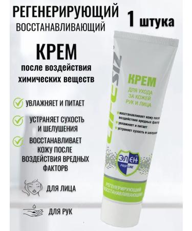 HELEN Hand for hand body 1 piece