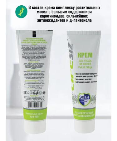 HELEN Hand for hand body 2 pieces - Buy Online on GoSupps.com