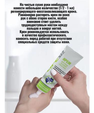 HELEN Hand for hand body 2 pieces - Buy Online on GoSupps.com