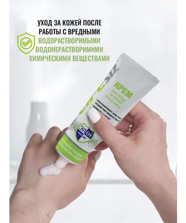 HELEN Hand for hand body 3 pieces - Buy Online on GoSupps.com