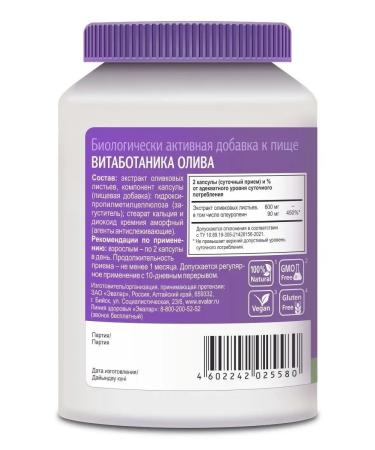 Evalar Vitabotanik Oliva capsule 60 pcs - Buy Online on GoSupps.com