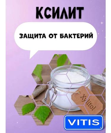 VITIS Whitening tooth toothpaste for teeth 100 ml - Buy Online on GoSupps.com