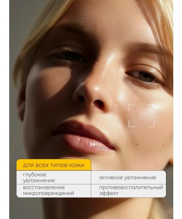 ART&FACT Face nutrient cream 50 ml - Buy Online on GoSupps.com