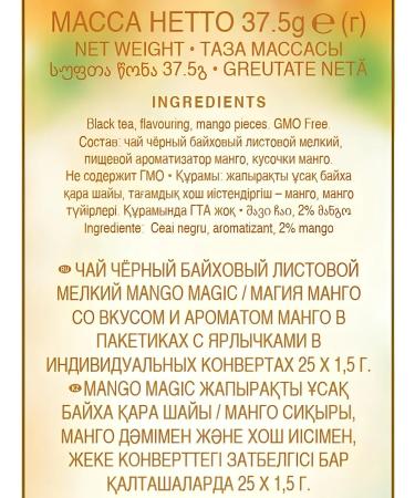 Ahmad Tea Ahmad mango tea 3 pcs. 25 bags - Buy Online on GoSupps.com