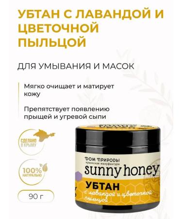 Manufactory House of Nature Washing for washing and masks soft cleansing and moisturizing