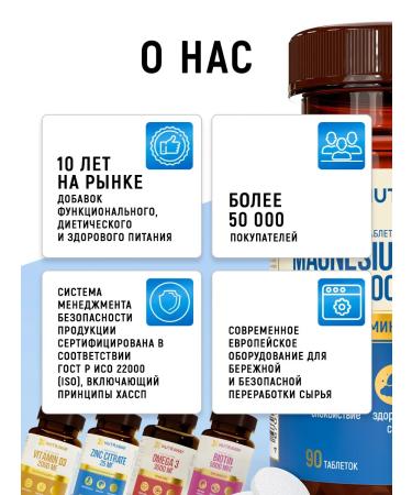 NUTRAWAY Magnesium citrate with vitamins B2 and B6 400 mg 90 tablets - Buy Online on GoSupps.com