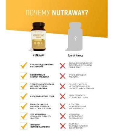 NUTRAWAY Vitamin D3 K2 2000 IM for immunity dietary supplement - Buy Online on GoSupps.com