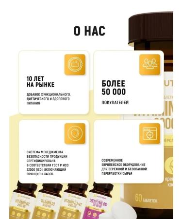 NUTRAWAY Vitamin D3 K2 2000 IM for immunity dietary supplement - Buy Online on GoSupps.com