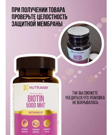 NUTRAWAY Biotin Vitamins for hair B7 dietary - Buy Online on GoSupps.com