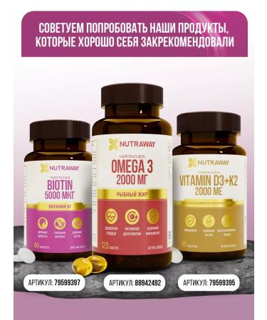 NUTRAWAY Biotin Vitamins for hair B7 dietary - Buy Online on GoSupps.com