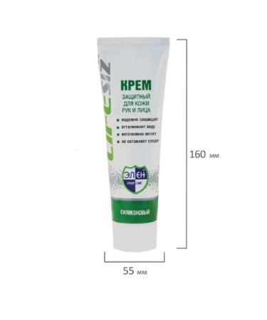 HELEN Protective cream 100 ml silicone 1 piece - Buy Online on GoSupps.com
