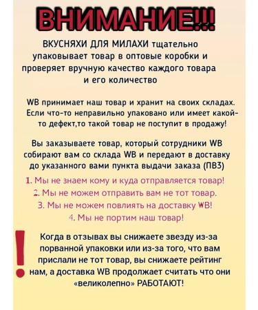 Delicious treats for the cutie The treats for dogs - Buy Online on GoSupps.com