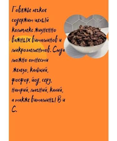 Delicious treats for the cutie The treats for dogs - Buy Online on GoSupps.com